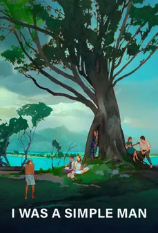 مشاهدة وتحميل فلم I Was a Simple Man رجلا بسيطا اونلاين
