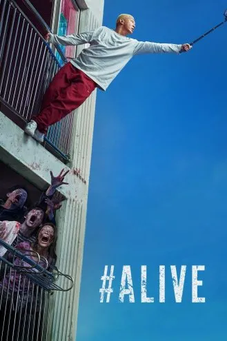 بوستر فلم #Alive حي