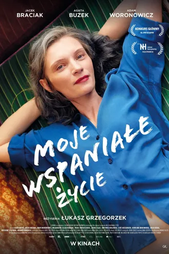 بوستر فلم My Wonderful Life حياتي الجميلة