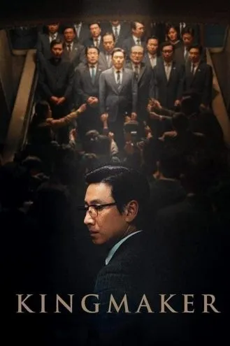 بوستر فلم Kingmaker صانع الملوك