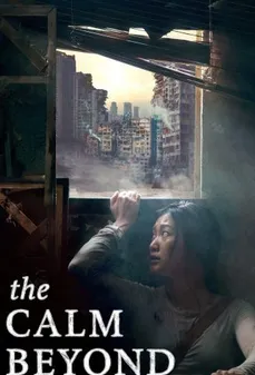 مشاهدة وتحميل فلم The Calm Beyond ما وراء الهدوء اونلاين