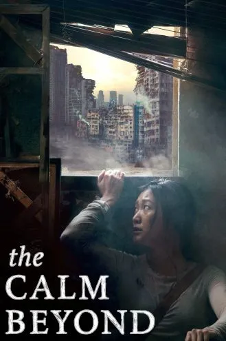 بوستر فلم The Calm Beyond ما وراء الهدوء