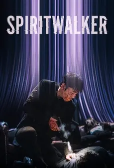 مشاهدة وتحميل فلم Spiritwalker روح متنقلة اونلاين