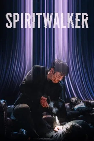 بوستر فلم Spiritwalker روح متنقلة