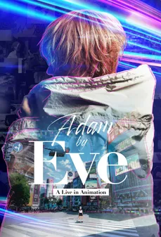 مشاهدة وتحميل فلم Adam by Eve: A live in Animation آدم من حواء: عيش في الرسوم المتحركة اونلاين