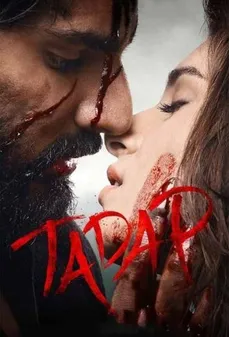 مشاهدة وتحميل فلم Tadap تاداب اونلاين
