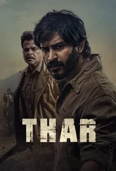 مشاهدة وتحميل فلم Thar تار اونلاين