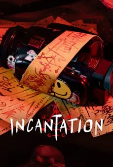مشاهدة وتحميل فلم Incantation تعزيم اونلاين