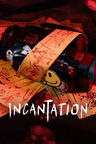 بوستر فلم Incantation تعزيم