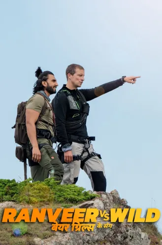 بوستر فلم Ranveer vs Wild with Bear Grylls رانفير ضد الطبيعة مع بير جريلز