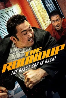 مشاهدة وتحميل فلم The Roundup الإغارة اونلاين