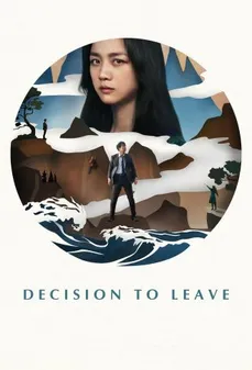 مشاهدة وتحميل فلم Decision to Leave قرار المغادرة اونلاين