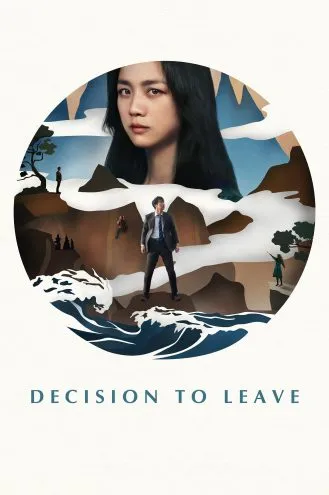 بوستر فلم Decision to Leave قرار المغادرة