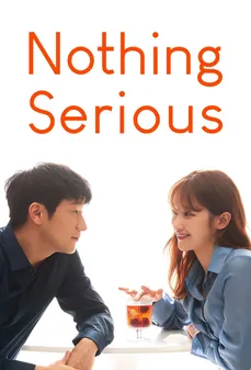 مشاهدة وتحميل فلم Nothing Serious لا شيء جاد اونلاين