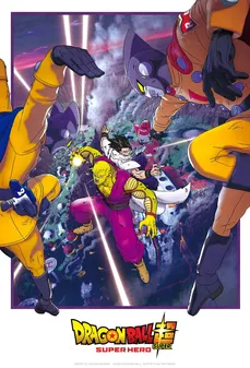 مشاهدة وتحميل فلم Dragon Ball Super: Super Hero دراجون بول: بطل خارق اونلاين