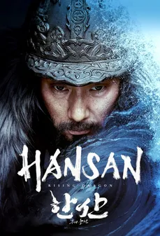 مشاهدة وتحميل فلم Hansan: Rising Dragon هانسان: التنين الصاعد اونلاين