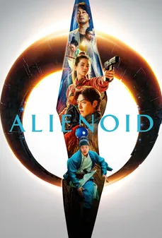 مشاهدة وتحميل فلم Alienoid كائن فضائي اونلاين