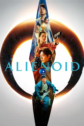 بوستر فلم Alienoid كائن فضائي