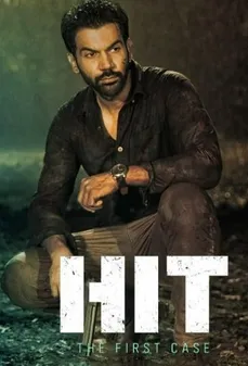 مشاهدة وتحميل فلم Hit the First Case ضرب الحالة الأولى اونلاين