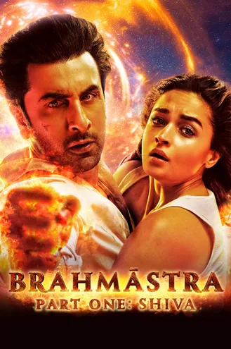 بوستر فلم Brahmastra Part One Shiva براهماسترا الجزء الأول شيفا