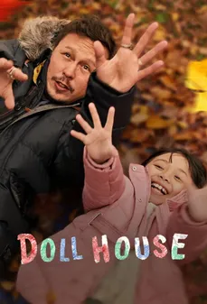 مشاهدة وتحميل فلم Doll House منزل الدمية اونلاين