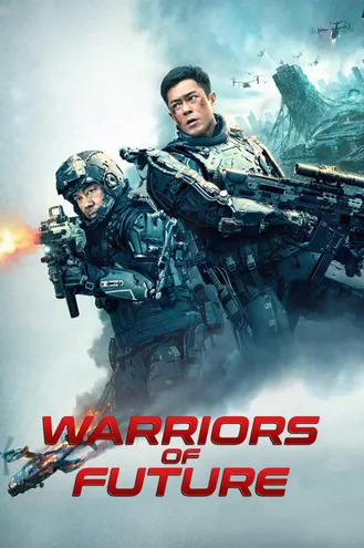 بوستر فلم Warriors of Future محاربوا المستقبل