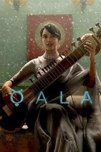 بوستر فلم Qala كالا