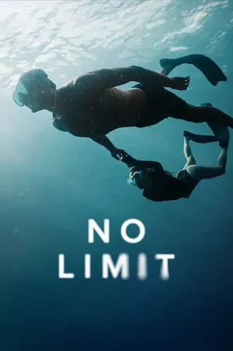 بوستر فلم No Limit بلا حدود