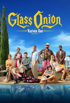 مشاهدة وتحميل فلم Glass Onion: A Knives Out Mystery غلاس أونيون: أخرجوا السكاكين اونلاين