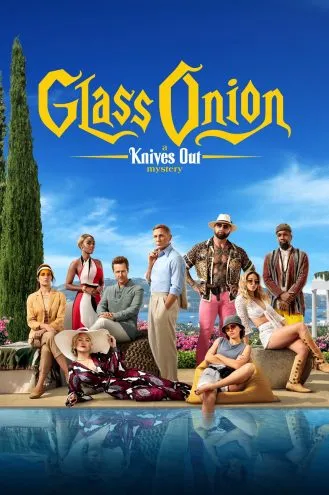 بوستر فلم Glass Onion: A Knives Out Mystery غلاس أونيون: أخرجوا السكاكين