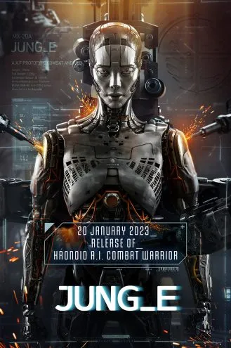 بوستر فلم Jung_E جانغ_إي