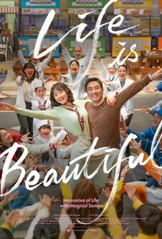 مشاهدة وتحميل فلم Life is Beautiful الحياة جميلة اونلاين