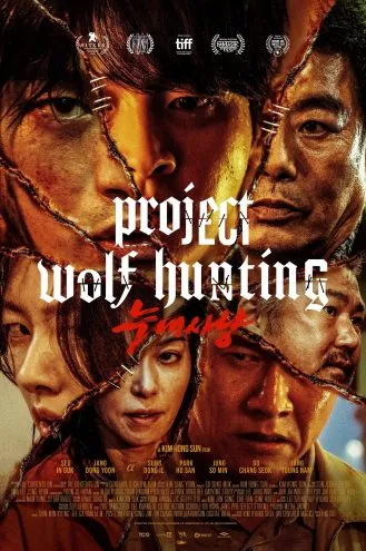 بوستر فلم Project Wolf Hunting مشروع صيد الذئب