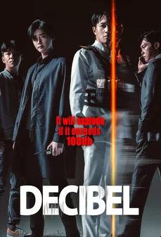 مشاهدة وتحميل فلم Decibel ديسيبل اونلاين