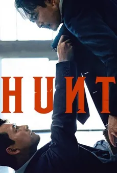 مشاهدة وتحميل فلم Hunt صيد اونلاين