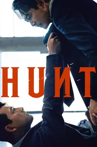 بوستر فلم Hunt صيد