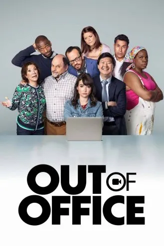 بوستر فلم Out of Office خارج المكتب