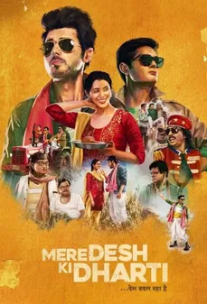 مشاهدة وتحميل فلم Mere Desh Ki Dharti أرض بلدي اونلاين