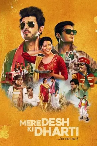بوستر فلم Mere Desh Ki Dharti أرض بلدي
