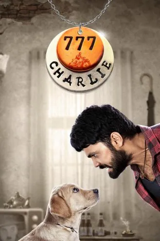 بوستر فلم 777 Charlie تشارلي 777