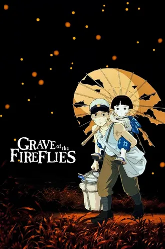 بوستر فلم Grave of the Fireflies قبر اليراعات