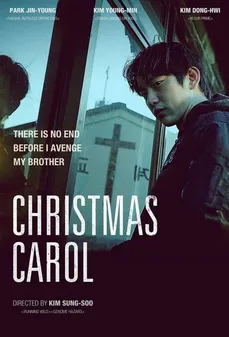 مشاهدة وتحميل فلم Christmas Carol ترنيمة عيد الميلاد اونلاين