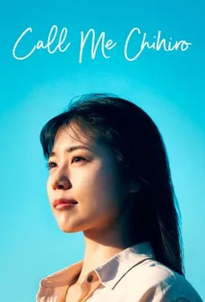 مشاهدة وتحميل فلم Call Me Chihiro نادني تشيهيرو اونلاين