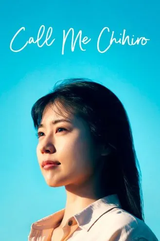 بوستر فلم Call Me Chihiro نادني تشيهيرو