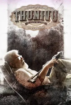 مشاهدة وتحميل فلم Thunivu شيطان الظلام اونلاين