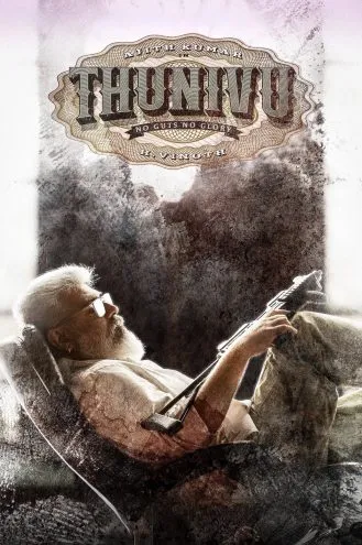 بوستر فلم Thunivu شيطان الظلام