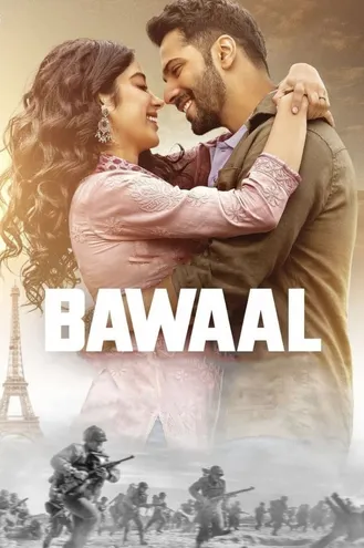 بوستر فلم Bawaal باوال