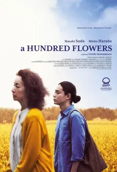 مشاهدة وتحميل فلم A Hundred Flowers مئات الأزهار اونلاين