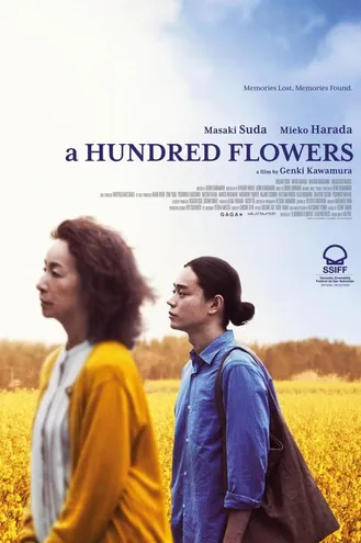 بوستر فلم A Hundred Flowers مئات الأزهار