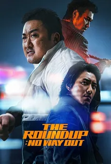 مشاهدة وتحميل فلم The Roundup: No Way Out تقرير إخباري: لا مفر اونلاين